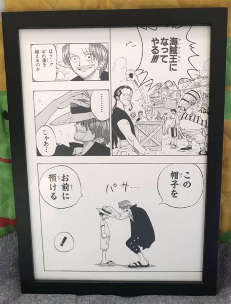 ワンピース 複製原画 非売品 ルフィ シャンクス One Piece 複製原稿その他｜売買されたオークション情報、yahooの商品情報を