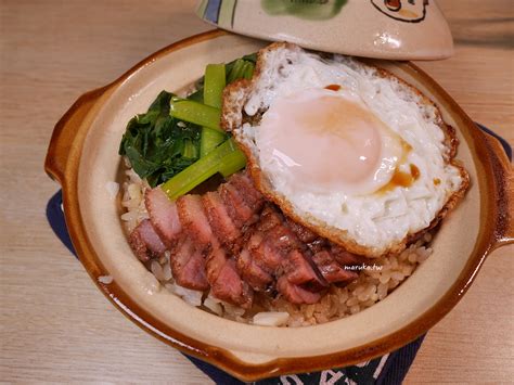 【食譜】煲仔飯 經典香港美食，簡單家庭版醬汁與鍋粑做法 Maruko與美食有個約會