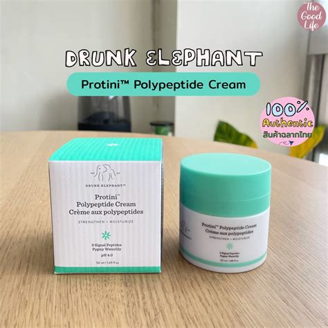 ลด20โค้ด20xtra10 Drunk Elephant Protini Polypeptide Cream ของแท้ ชอป