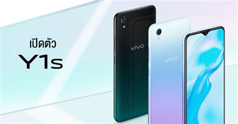 เปดตว Vivo Y1s นองเลกสดในรน จอใหญ 6 22 นว พรอมชป Helio P35