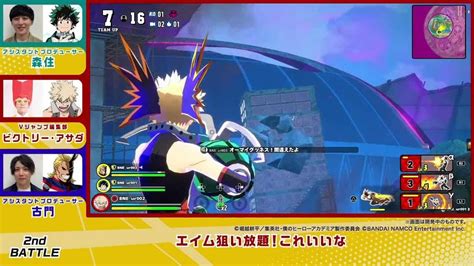 My Hero Academia Ultra Rumble Battle Royale First Gameplay Is Here