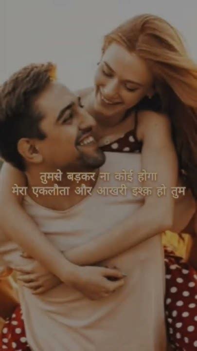 इश्क़ हो तुम Whatsapp Status Video Shayari Status Video 🖍️ Life Shayari ‼️ Love Lifesayri