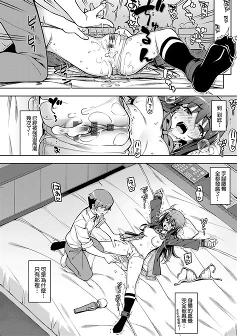 Hanashi ga Chigau 規格外性癖 Page nhentai hentai doujinshi and manga