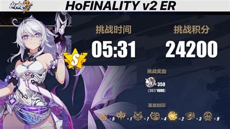 S Rank HoFinality Finalities Elysian Realm Finality Honkai 6 4 V2