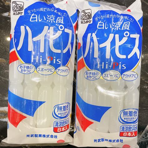 日本零食【現貨】光武製菓 蘇打乳酸飲料棒 果汁100冰料冰棒 蘇打汽水冰棒 630ml 日本冰棒 果汁冰棒 蝦皮購物