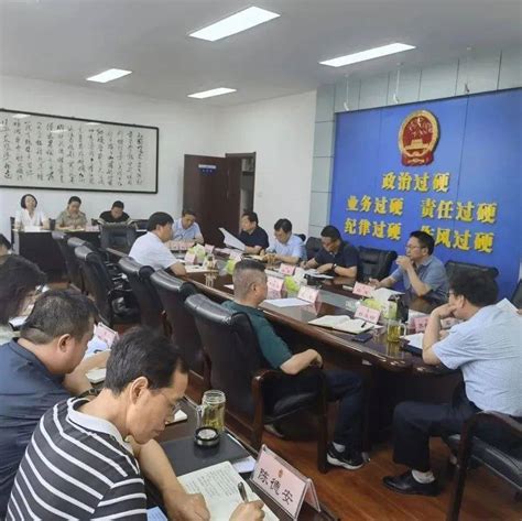 渭南市人民检察院召开党组扩大会议传达学习全省检察机关检务督导面对面（“三有”争创专场）视频会议精神发展检察工作办案