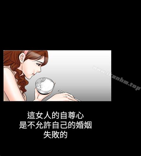 【全彩韩漫】他的女人 第22~24話