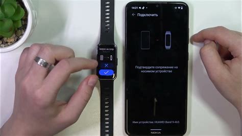 Как Подключить Huawei Band 9 к Android - YouTube