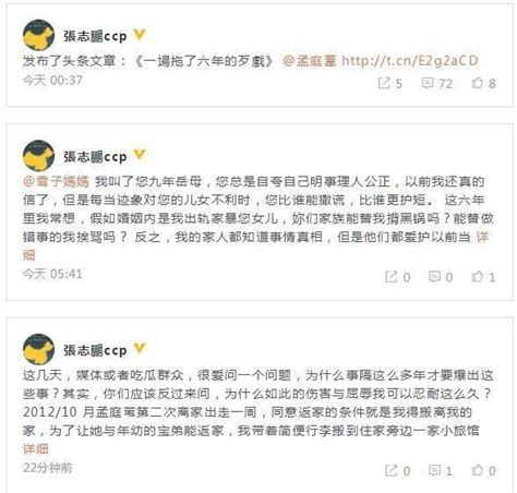 孟庭葦否認婚內出軌小12歲女助理 前夫放實錘狠打臉 每日頭條