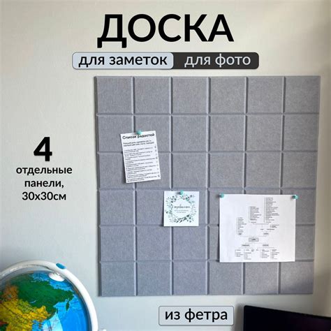 Текстильная доска 30 x 30 см - купить с доставкой по выгодным ценам в ...