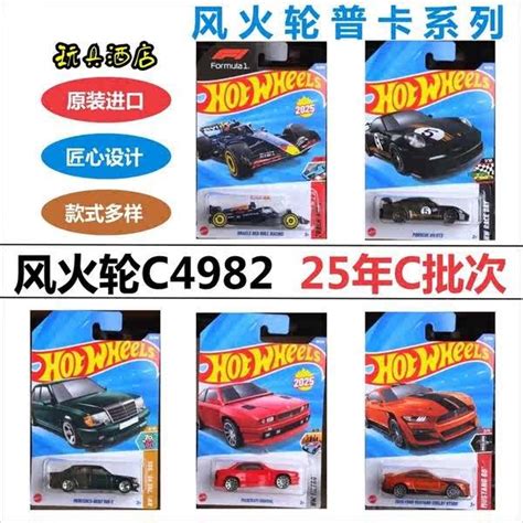 Hot Wheels Set Hot Wheels Fast And Furious C Batch Hot Wheels Hot