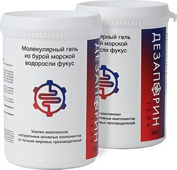 ДЕЗАПОРИН от запора. КУПИТЬ гель, отзывы, цена в Израиле?