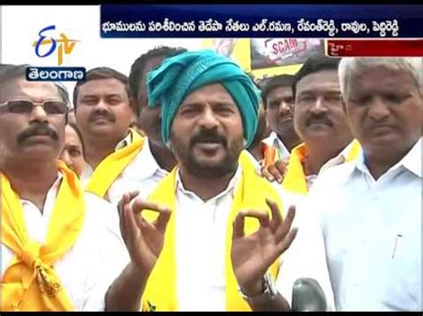 Miyapur Land Scam Revanth Reddy Demands Centre For Cbi Enquiry