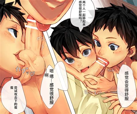 お試し撮影会AI翻译 Page 16 nhentai hentai doujinshi and manga