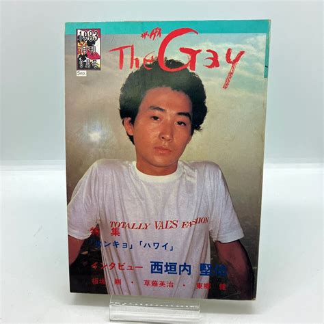 Yahoo オークション ゲイ雑誌 ザゲイ The Gay 1983年9月 ゲイコミ