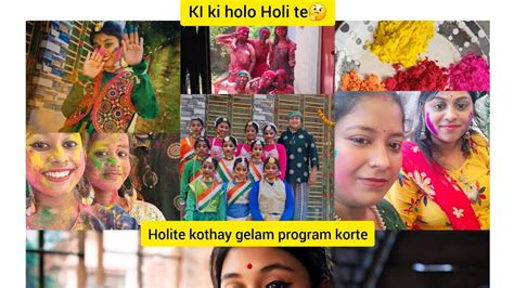 Ki Ki Holo Holi Te🤔🤔 Holite Kothay Gelam Program Korte Video Youtube Vlog Youtube