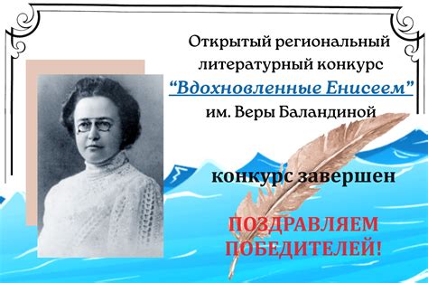 Главная - ЦБС г.Енисейска