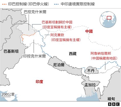 中印冲突与地图争端：绵延数十年的龙象边界之争 Bbc News 中文