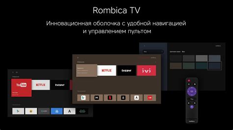 Медиаплеер Smart Box X1 | Rombica
