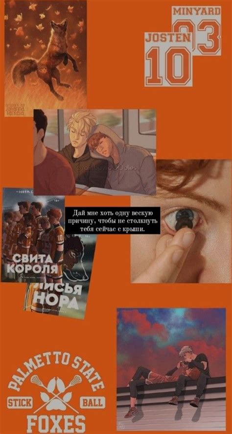Пин от пользователя Ксения на доске Все ради игры. Лисы | Книги для ...