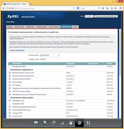 Интернет-центры Zyxel Keenetic Viva и Keenetic Extra