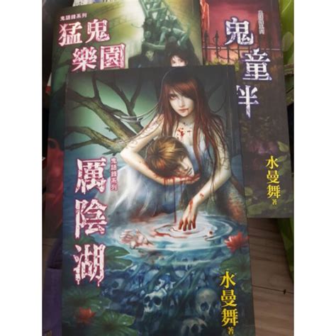 霓幻鑰 系列套書 蝦皮購物