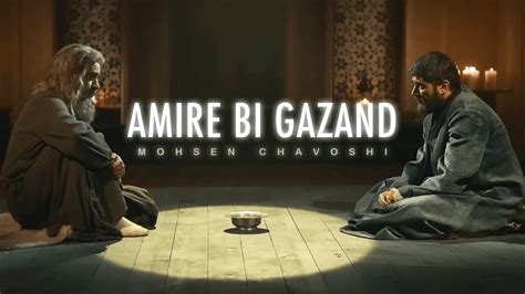 Maste Eshgh Amire Bi Gazand Unofficial Music Video امیر بی گزند