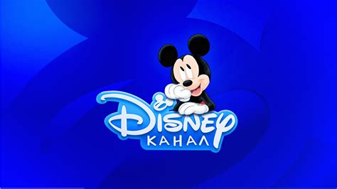 Disney Channel (Russia). Portfolio 09.17—03.20 on Behance
