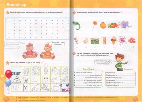 Starlight 2 Student's book / Звездный английский 2 класс Учебник