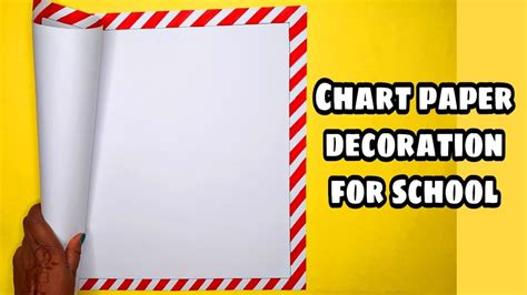 Chart Paper Decoration For School How To Decorate Chart Paper For