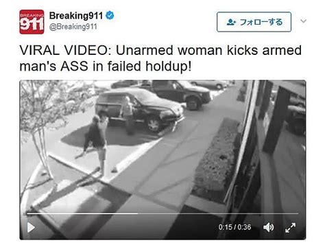 丸腰の女性が「銃を持った強盗」に襲われる → フルボッコに反撃しちゃう映像がまるでアクション映画 ロケットニュース24