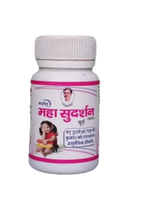 Mahasudarshan Churna, 50 Gm at Rs 90/bottle in Farah | ID: 24283974973