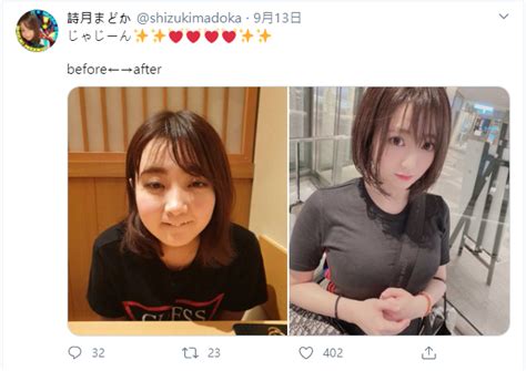 Bỏ nghề giáo đi làm diễn viên AV nàng hot girl gây chú ý với tuyên bố