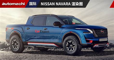 Nissan Navara Render Automachi