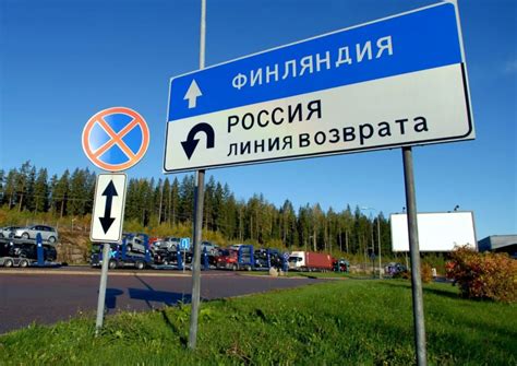 Пробки на границе Финляндии прямо сейчас (онлайн) - Пробки в России