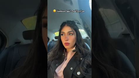 احدث تيك توك اميرة الحسين جديد رد على محمد وحبيبته 😂ام ركي Youtube