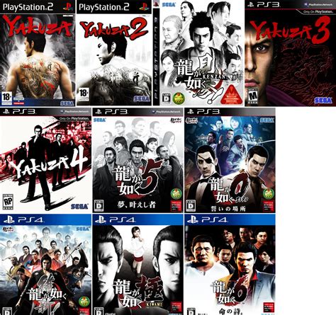 All Yakuzas Games Ps2 Ps3 Ps4 By Tekkensevenplayable On Deviantart