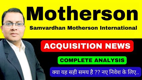 Motherson Share Latest News I Acquisition I Samvardhana Motherson