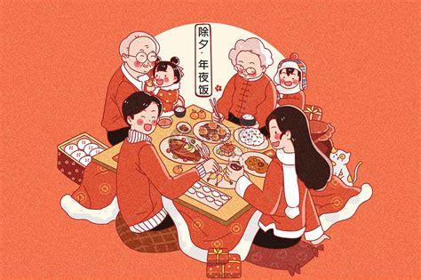 原创温馨治愈新年习俗插画之除夕年夜饭插画图片下载 正版图片401664301 摄图网