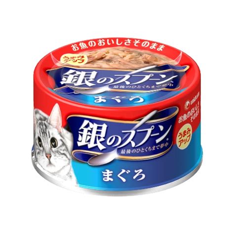 銀のスプーン 缶 銀のスプーン 猫缶（成猫用） 70g まぐろ ホームセンター通販はdcmオンライン