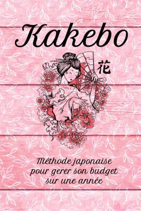 Amazon In Buy Kakebo Kakeibo Methode Japonaise Carnet De Compte