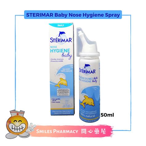 St Rimar Baby Nose Hygiene Spray Ml To Years Old Shopee