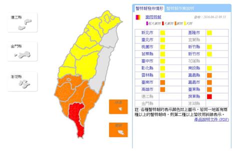 【影片】雨神發威南台淹大水 鄭明典解析「為何雨一直下」｜東森新聞：新聞在哪 東森就在哪裡