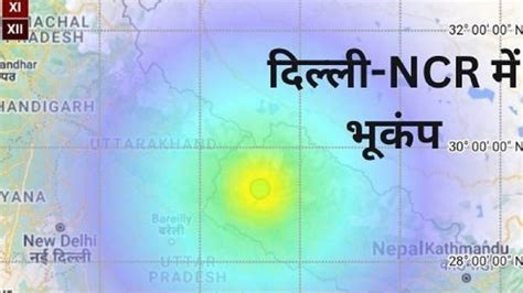 Earthquake In Delhi Ncr Today Archives Tittlepress