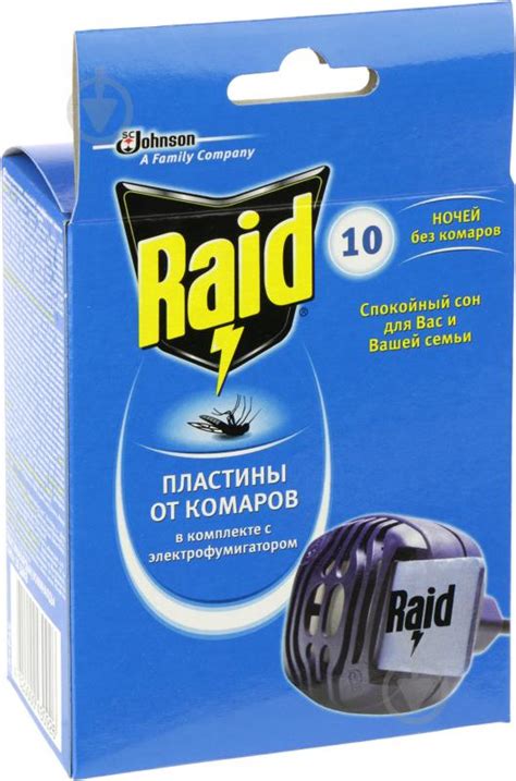 ᐉ Фумигатор Raid с пластинами • Купить в Киеве, Украине • Лучшая цена в ...