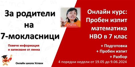 Робърт Бийти: Много деца и младежи могат да се идентифицират със ...