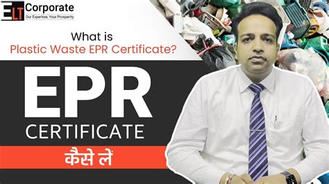 Cpcb Plastic Waste Epr Certificate Kya Hai Epr Certificate Kaise Lein