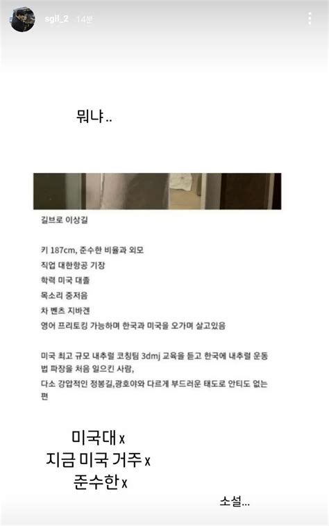 포텐간 여초에서 난리났다는 대한항공 기장 본인 입장올림 포텐 터짐 최신순 에펨코리아