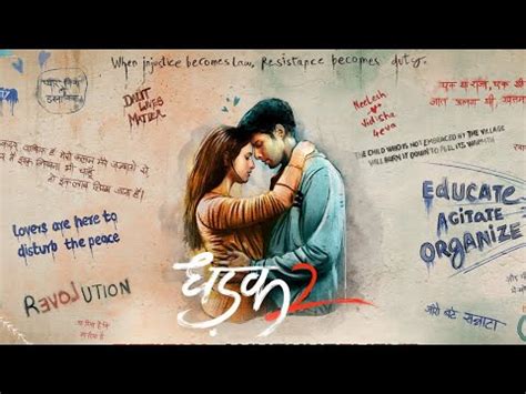 DHADAK 2 Siddhant Chaturvedi Triptii Dimri Karan Johar New