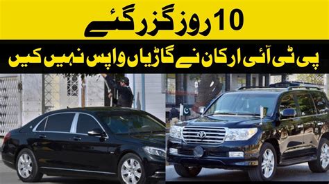 Pti Mnas Still Using Official Vehicles Despite Resignations Daily